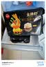 思念金牌虾水饺虾仁玉米480g32只饺子速食蒸饺煎饺儿童早餐速冻半成品 实拍图