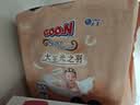 大王光之羽纸尿裤 S24片(4-8kg)尿不湿超薄透气 MINI装 实拍图