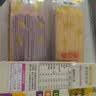爷爷的农场有机婴儿面条210g五谷蔬菜宝宝面条婴幼儿营养辅食6-12个月碎碎面 实拍图