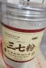 乐老号乐氏同仁堂纯三七粉250g 正宗云南文山 特优级 20头磨田七粉 实拍图