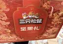 三只松鼠坚果零食礼盒1454g/1451g混发零食炒货发财桶中秋团购送礼送长辈 实拍图