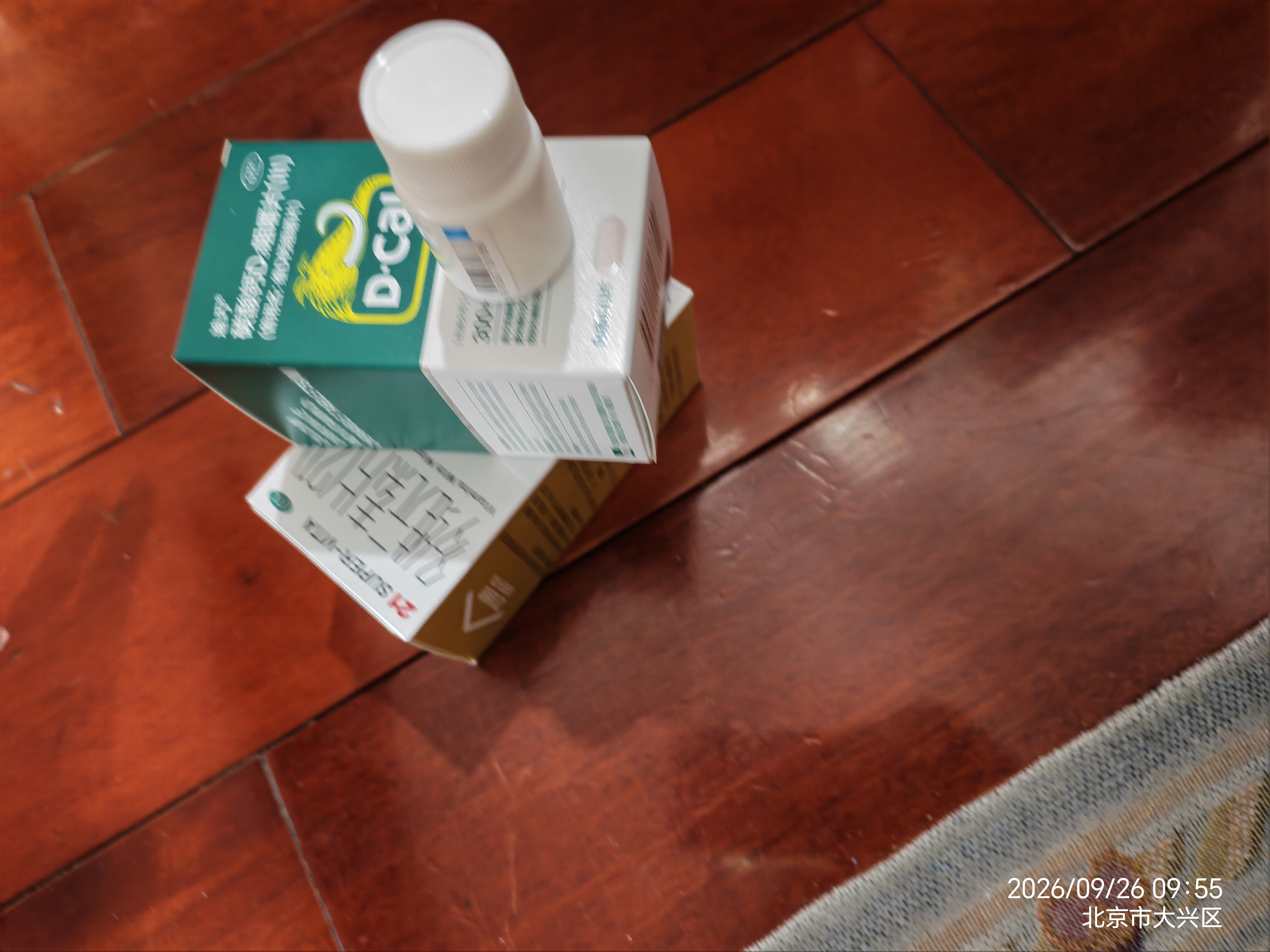 迪巧碳酸钙d3咀嚼片60粒OTC成人钙片哺乳期孕妇钙片中老年人男士女士补钙美国进口京东自营含维生素d3 实拍图