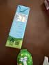 纽麦福（Meadow fresh）新西兰进口跑跑牛 4.0g蛋白质 全脂高钙儿童牛奶 200ml*24盒  实拍图