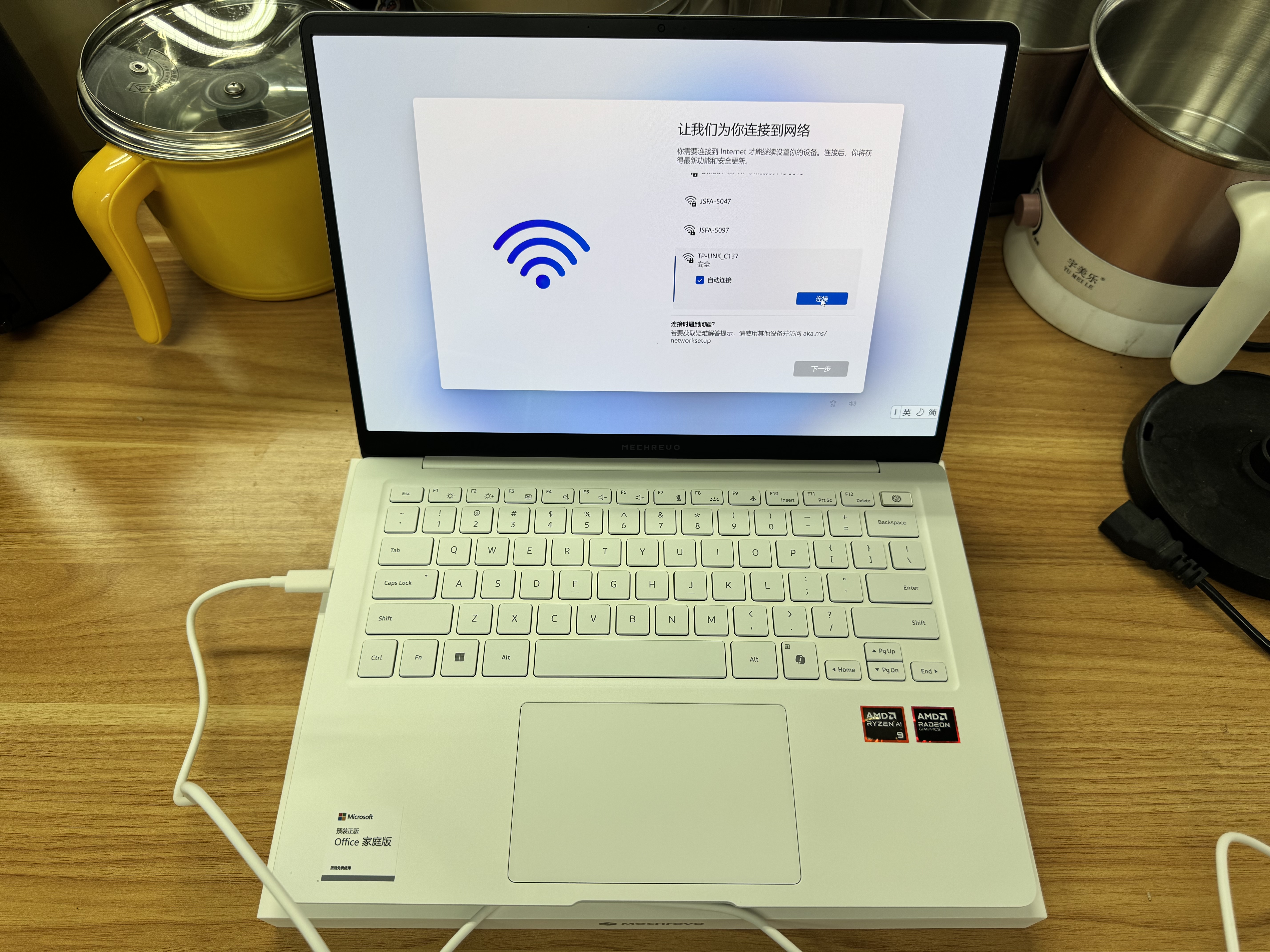 机械革命【国家补贴】星耀14 星光白(AI 9H 365 32G 1T 2.8K OLED 120Hz )办公笔记本电脑轻薄游戏本 实拍图