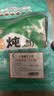 涝河桥供港宁夏滩羊寸排 2斤/袋  生鲜羊肉 羊排原切 烧烤火锅食材 实拍图