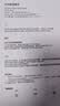 惠普（HP）GT53 gt53xl/52墨水原装511 518 519 538 618 510 531 516 X4E75A（黑色）打印头/喷头/墨盒 实拍图