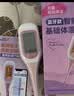 孕橙电子基础体温计家用温度计口腔女性备优孕测排卵期医用高精准度 实拍图