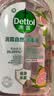 滴露（Dettol）经典消毒液750ml +自然香氛消毒液1L 母婴衣物友好 天然植萃温和 实拍图
