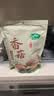 十月稻田 香菇 200g 干香菇 厚蘑菇冬菇 山珍菌菇干货 煲汤火锅炒菜食材 实拍图