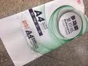 真彩【线下同款】A4打印纸 足量70克5包一箱2500张 加厚双面打印 多功复印纸办公用纸 双面草稿纸7018 实拍图
