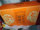 胡姬花食用油【保真花生油】压榨 古法花生油1.8L*2 精选礼盒中秋 实拍图