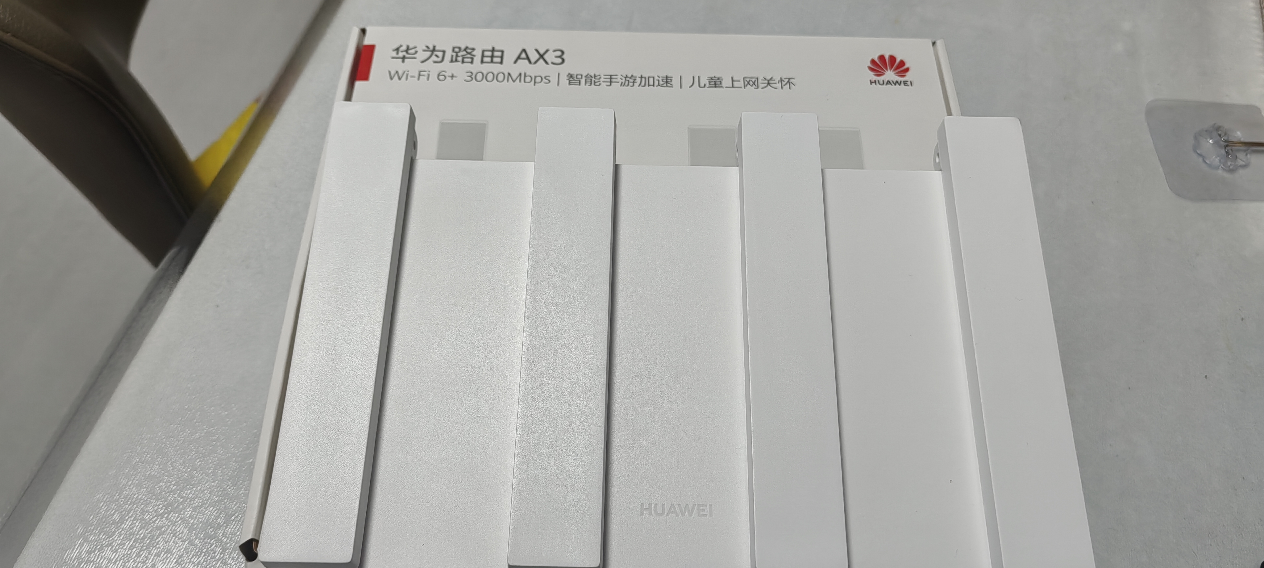 华为路由AX3 双频合一 自动优选 wifi6/多连不卡无线家用穿墙/AX3000/高速千兆路由器 实拍图