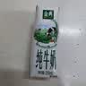 伊利【新鲜日期】金典纯牛奶早餐奶250ml*16盒3.6g 礼盒装 实拍图