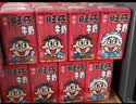 旺旺旺仔牛奶 16原味+4原味O泡 125ml*20盒 中秋送礼 礼盒装 实拍图