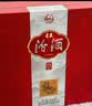 汾酒青花20 马年礼盒 清香型白酒53度500ml*2瓶 马上如意礼盒收藏礼赠 实拍图