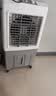 志高（CHIGO）空调扇工业冷风机冷风扇移动水冷空调冷气机加冰块降温强力制冷家用商用 实拍图