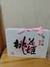 东阿阿胶桃花姬阿胶糕180g*2礼盒装即食阿胶 送长辈营养品礼物中秋礼品 实拍图