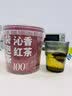 忆江南精选红茶2g*100包大份量袋泡茶 便携下午茶办公待客 奶茶原料 实拍图