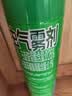 超威杀虫剂喷雾500ml*2瓶基孔肯雅热跳蚤苍蝇臭虫飞虫蟑螂蚂蚁药茉莉 实拍图