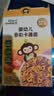 小皮（Little Freddie）婴幼儿面条卡通造型面175g宝宝营养辅食儿童早餐多彩造型卡通 实拍图