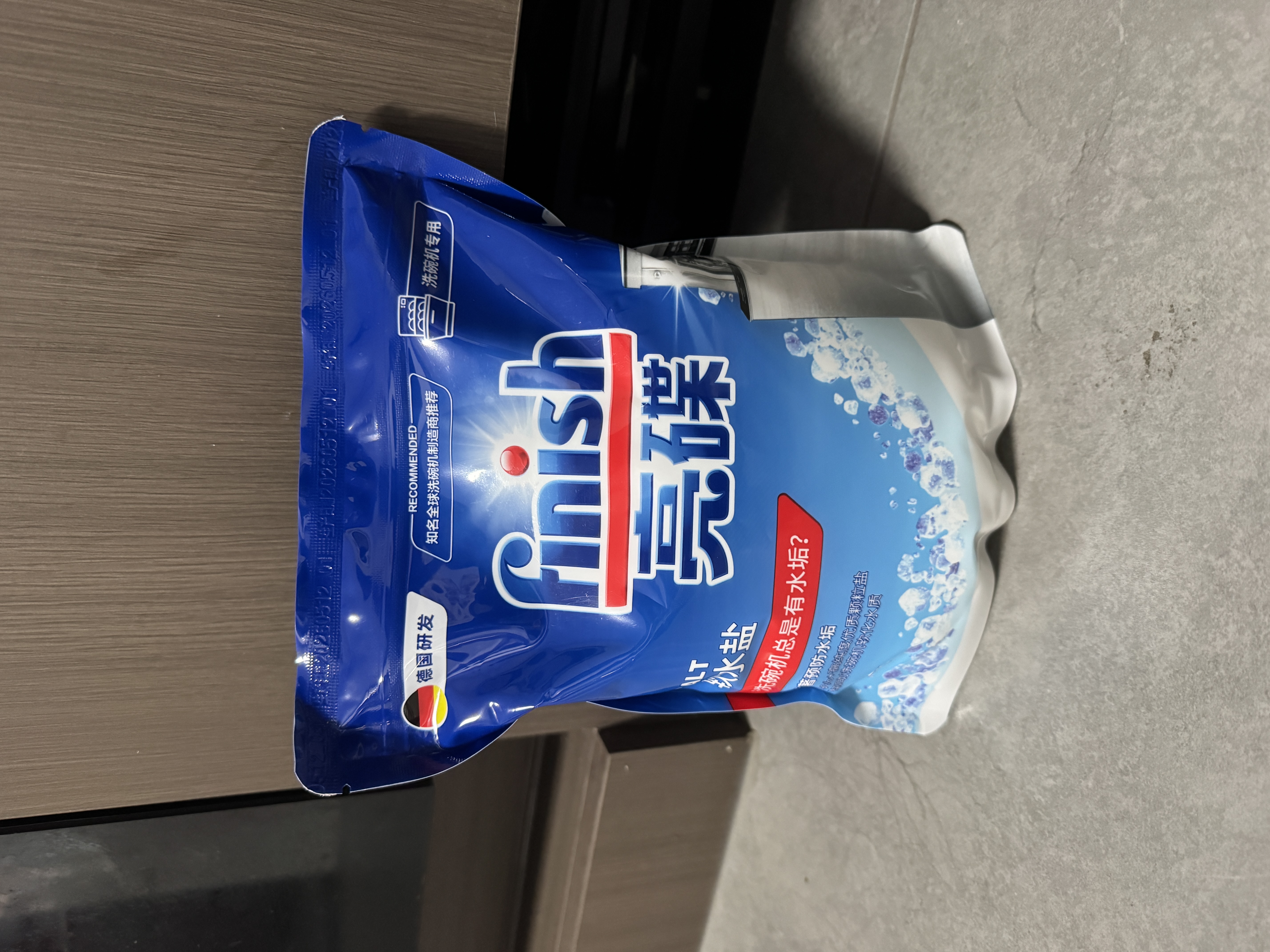 finish洗碗机专用洗涤剂软水盐2kg*2+漂洗剂500ml*2洗碗机耗材 实拍图