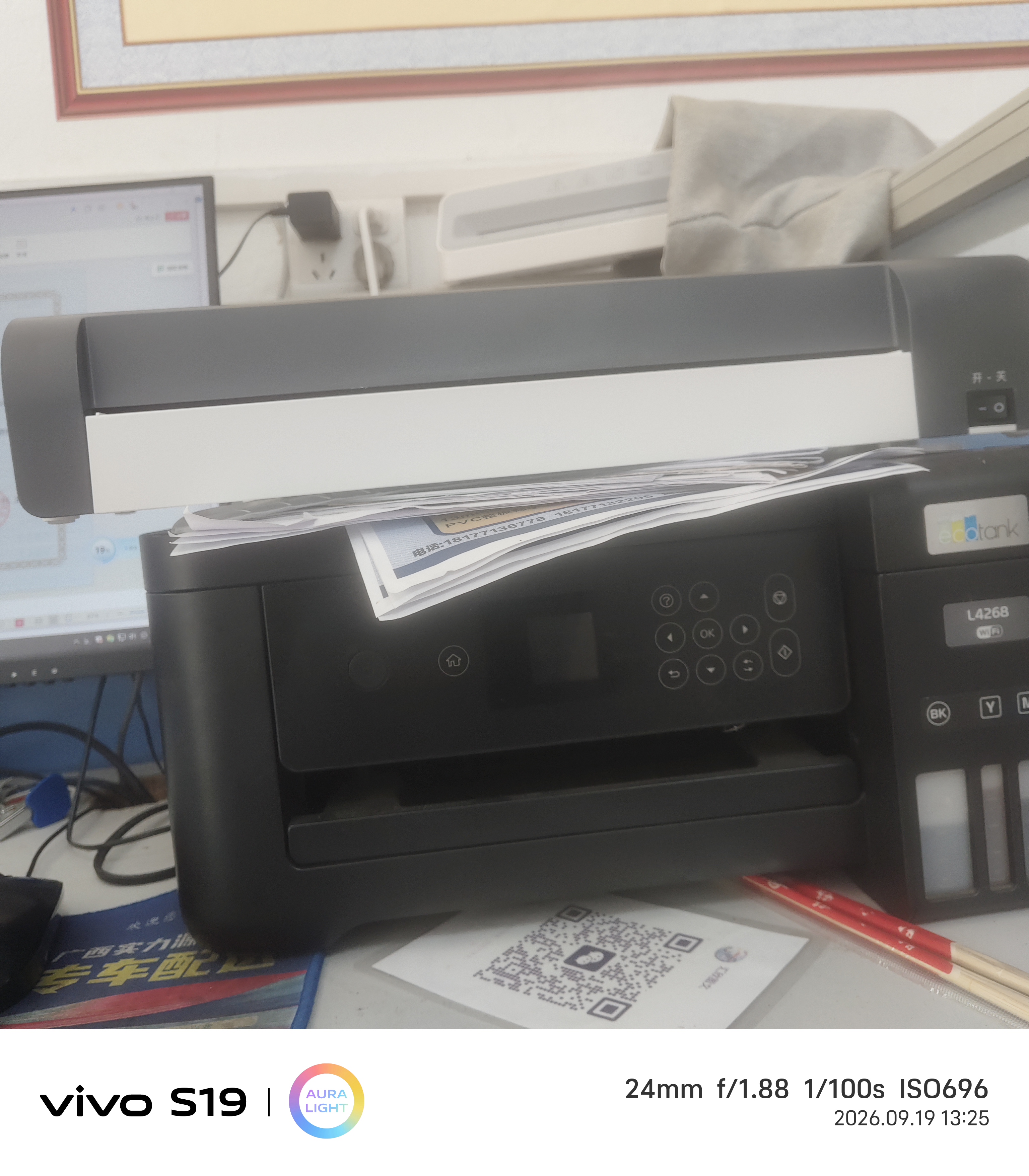 惠普 A3/A4通用家用办公塑封机  非真空包装机  智能过塑机  多档位调节  照片文件覆膜机  LB0304 实拍图