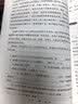 小学语文考试阅读真题精选专练详解 六年级 68所名校图书A 开学季 实拍图