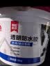 雨虹防水 外墙防水涂料   透明防水胶 补漏王 窗台补漏透明隐形防水5KG 实拍图