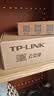 普联（TP-LINK）16口千兆云管理交换机APP管理可支持即插即用 网线tplink企业办公安防分线器分流器 TL-SG2016D 实拍图