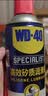 WD-40汽车胶条保养剂车门车窗后备箱密封条润滑剂皮带消音剂矽质润滑剂 实拍图