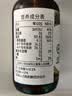 爷爷的农场有机核桃油辅食用油110ml 凉拌热炒 送宝宝婴幼儿辅食6-12月食谱 实拍图