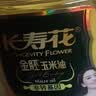 长寿花金胚玉米油 1L*1瓶+长寿花金胚玉米油 400ml*3瓶 实拍图