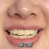 韩方五谷美白牙膏320g十大知名品牌儿童成人去黄去烟渍除口臭清新口气 实拍图