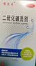 希尔生二硫化硒洗剂 2.5%*150g 适用于头皮屑头皮脂溢性皮炎花斑癣二硫化硒洗发水二氧化硒洗发液去屑洗发水 实拍图