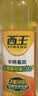 西王 食用油 玉米胚芽油鲜胚900ml 非转基因植物烘焙用油 实拍图