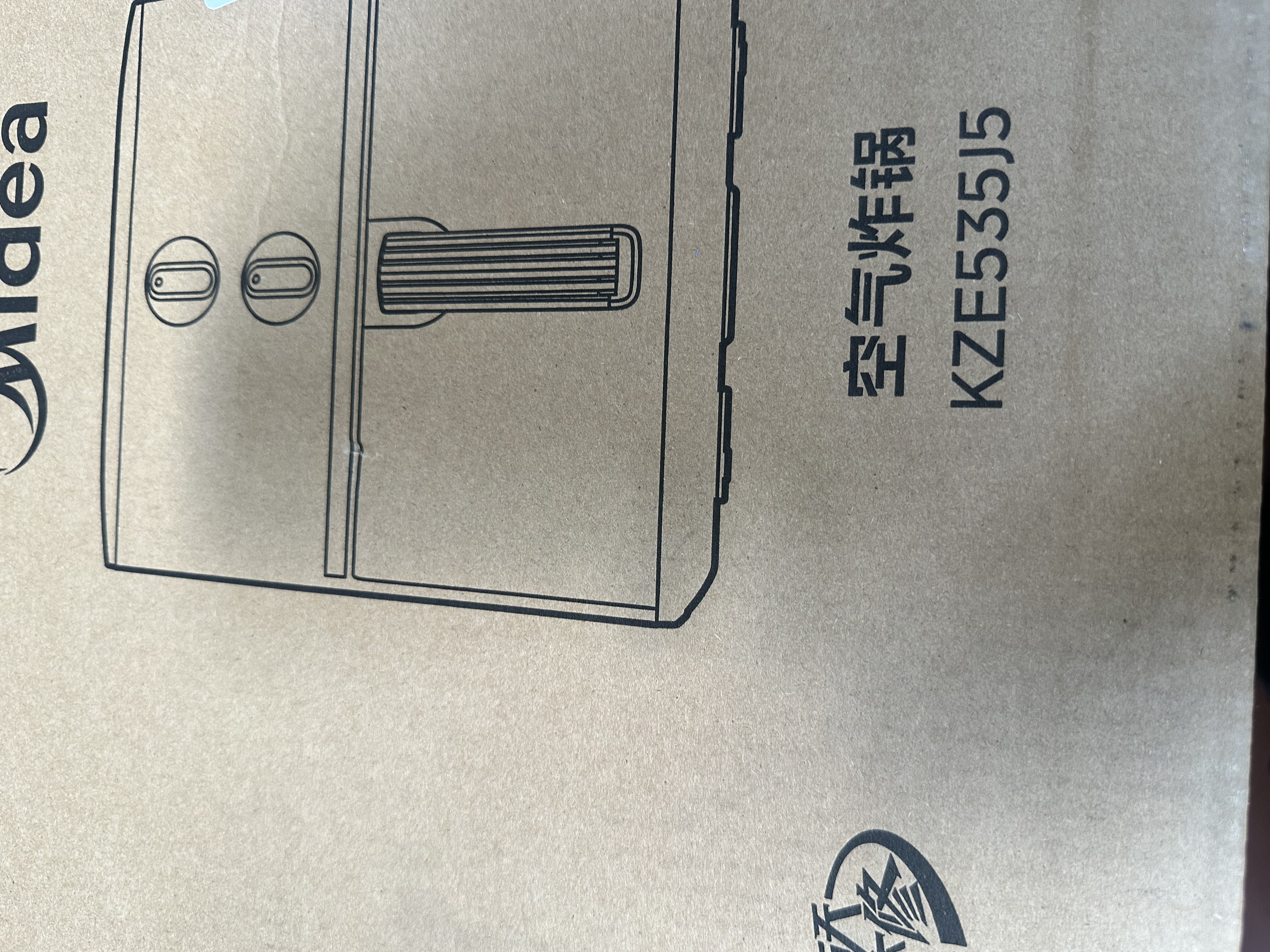 美的（Midea）蒸烤一体空气炸锅京东自营 实用家电多功能空气炸锅家用5.3L大容量 热风烘烤金属内腔KZE535J5 实拍图