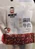 棒棒娃 卤汁牛肉干五香味240g 量贩装休闲肉脯零食四川特产 实拍图