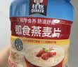 桂格（QUAKER）即食燕麦片1000克罐装 营养早餐 膳食纤维 零添加白砂糖 实拍图