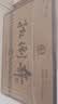 扳倒井纯酿 浓香型白酒 52度 500ml*6瓶 整箱装 中秋礼品酒 实拍图