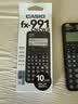 卡西欧（CASIO）fx-991CNCW科学函数计算器fx-991升级款大学生考研物化生竞赛考试学习专用黑色（新老品随机发货） 实拍图