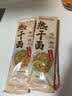 蔡林记 中华老字号 地道武汉风味热干面5包热干面+酸豆角750g 非遗传承 实拍图