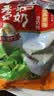 永和豆浆经典好味道 豆奶粉 510g*2包（可冲34杯）早餐燕麦片搭档速溶冲饮 AD高钙原味豆奶粉1020g*1+经典原味510g*1+电动搅拌杯 实拍图