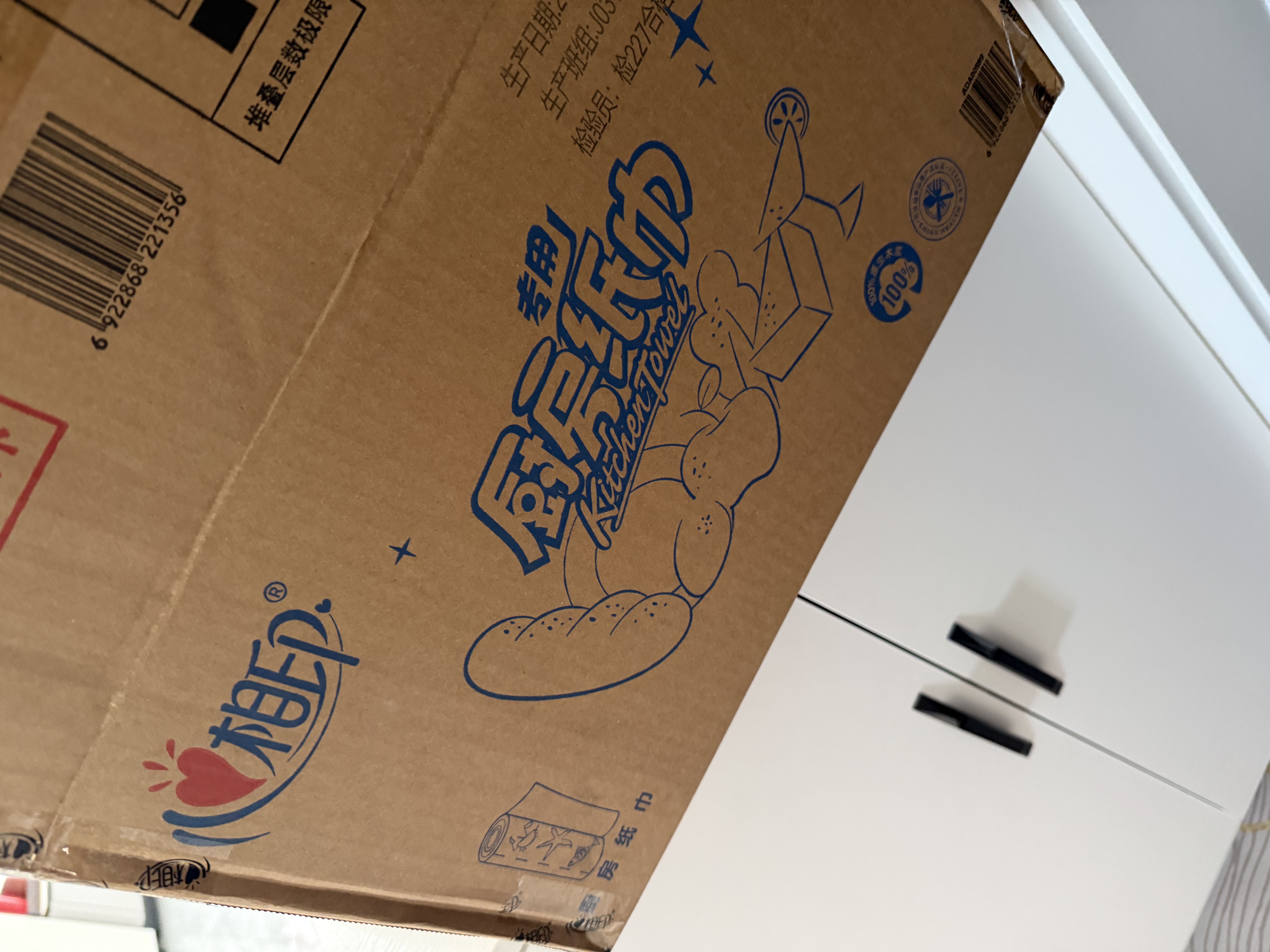 心相印【樊振东推荐】厨房用纸卷纸75节*8卷纸巾食品接触级 懒人抹布 实拍图