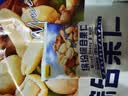 甘源牌缤纷综合果仁400g每日坚果混合果仁炒货风味休闲零食独立小袋 实拍图