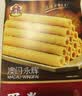 永辉澳门鸡蛋卷经典原味938g礼盒 休闲零食下午茶中秋节送礼饼干特产 实拍图