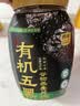 西麦有机五黑谷物燕麦片820g桶装 谷物代餐即食中式营养早餐无添加 实拍图