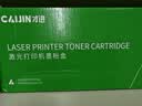 才进适用HP惠普cc388a硒鼓 hp m126a m1136 m126nw p1108/6 p1007/8 m128fn  m1213nf M225打印机墨盒 mfp 实拍图