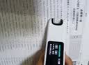 科大讯飞AI词典笔X9 Pro【重磅新品】英语学习神器点读单词翻译笔 小学初中高中同步全科便携式学习机  实拍图