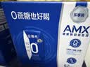 伊利安慕希0乳糖常温酸奶200g*12盒 中秋礼品 礼盒装 实拍图