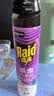 雷达（Raid）杀虫剂喷雾550ml*2瓶无香型家用室内杀虫气雾剂 蟑螂药 灭蟑螂 实拍图
